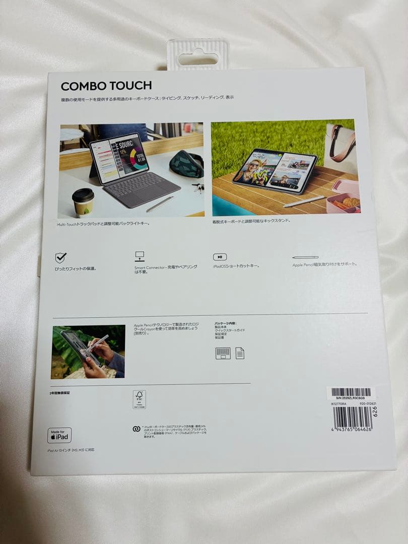 ロジクール Combo Touch iPad Air 13インチ M2,M3