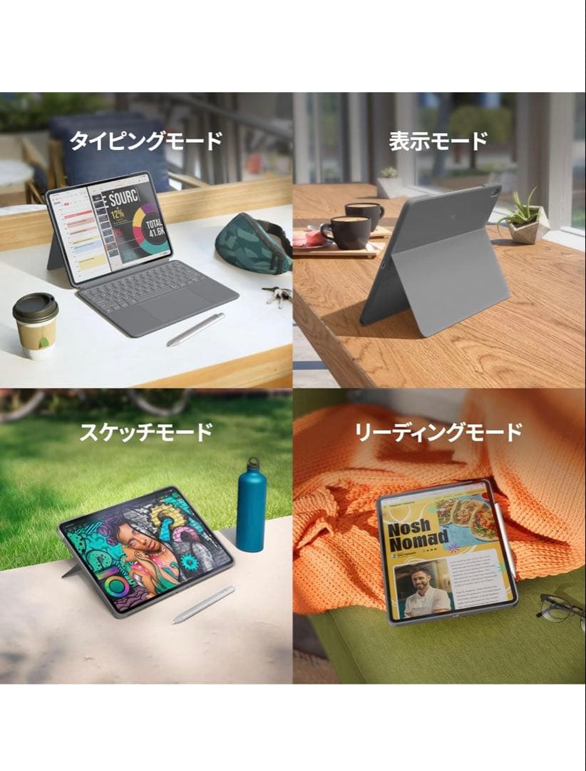 ロジクール Combo Touch iPad Air 13インチ M2,M3