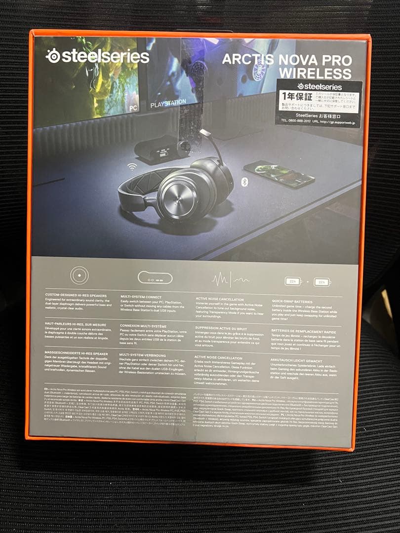 ヘッドホン steelseries ARCTIS NOVA PRO WIRELESS