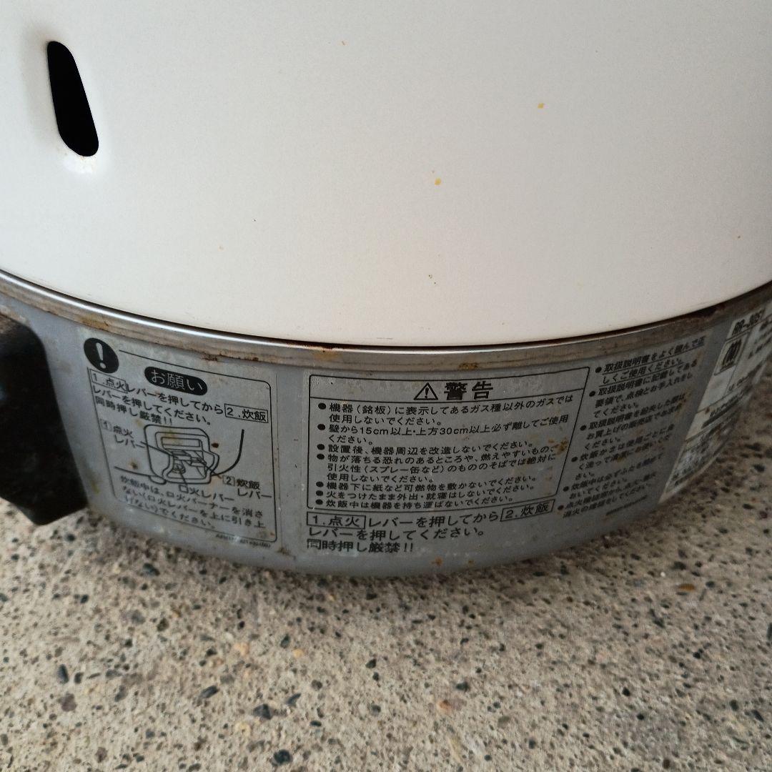 Rinnai ガス炊飯器　プロパンガス用