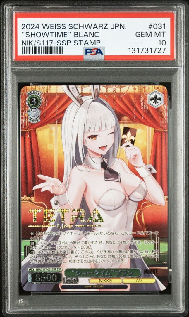 PSA10 “ショータイム”ブラン(箔押し入り)　SSP　勝利の女神：NIKKE