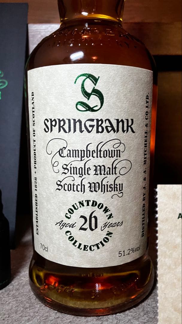 スプリングバンク　カウントダウン　26年　第二弾