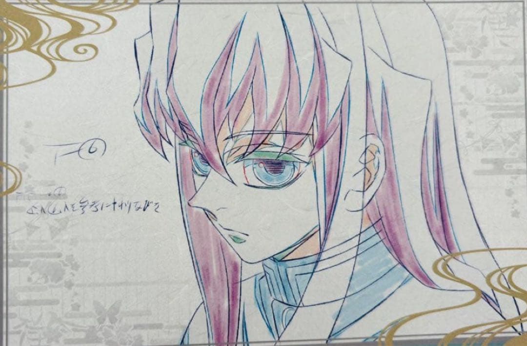 鬼滅の刃【時透無一郎】ダイニング★お楽しみくじ★ダブルチャンス★ポスター