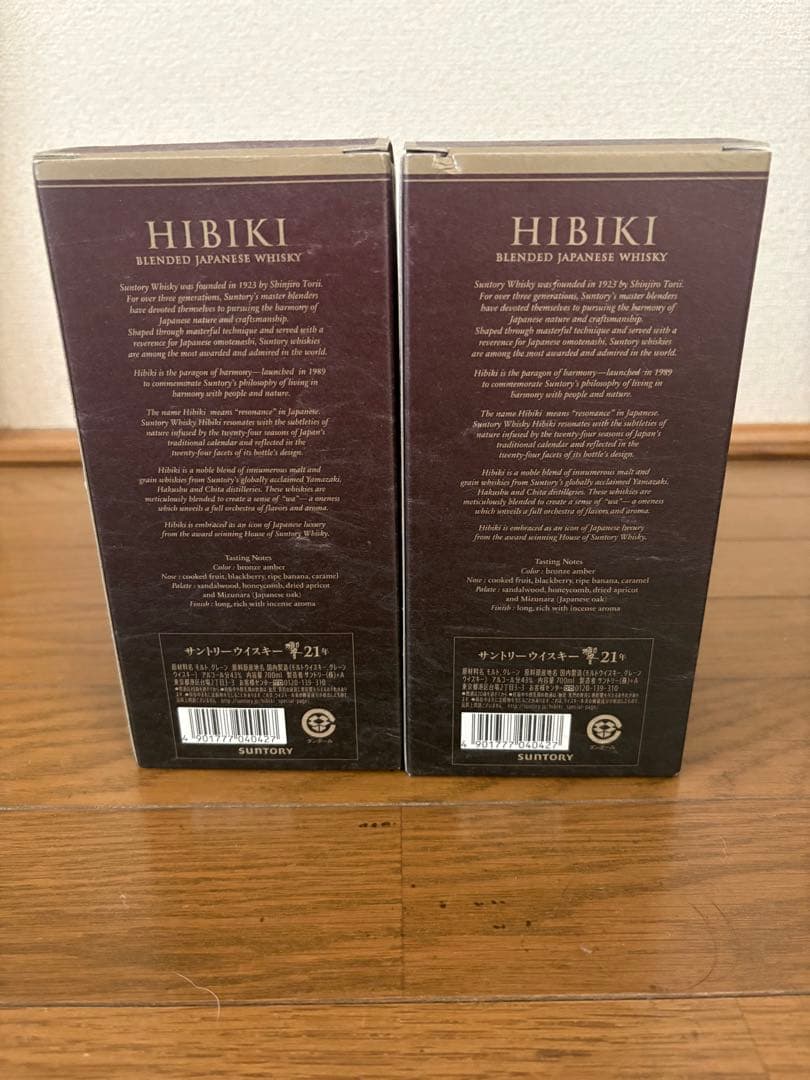 Hibiki 21年 ブレンデッドウイスキー 空箱2本セット