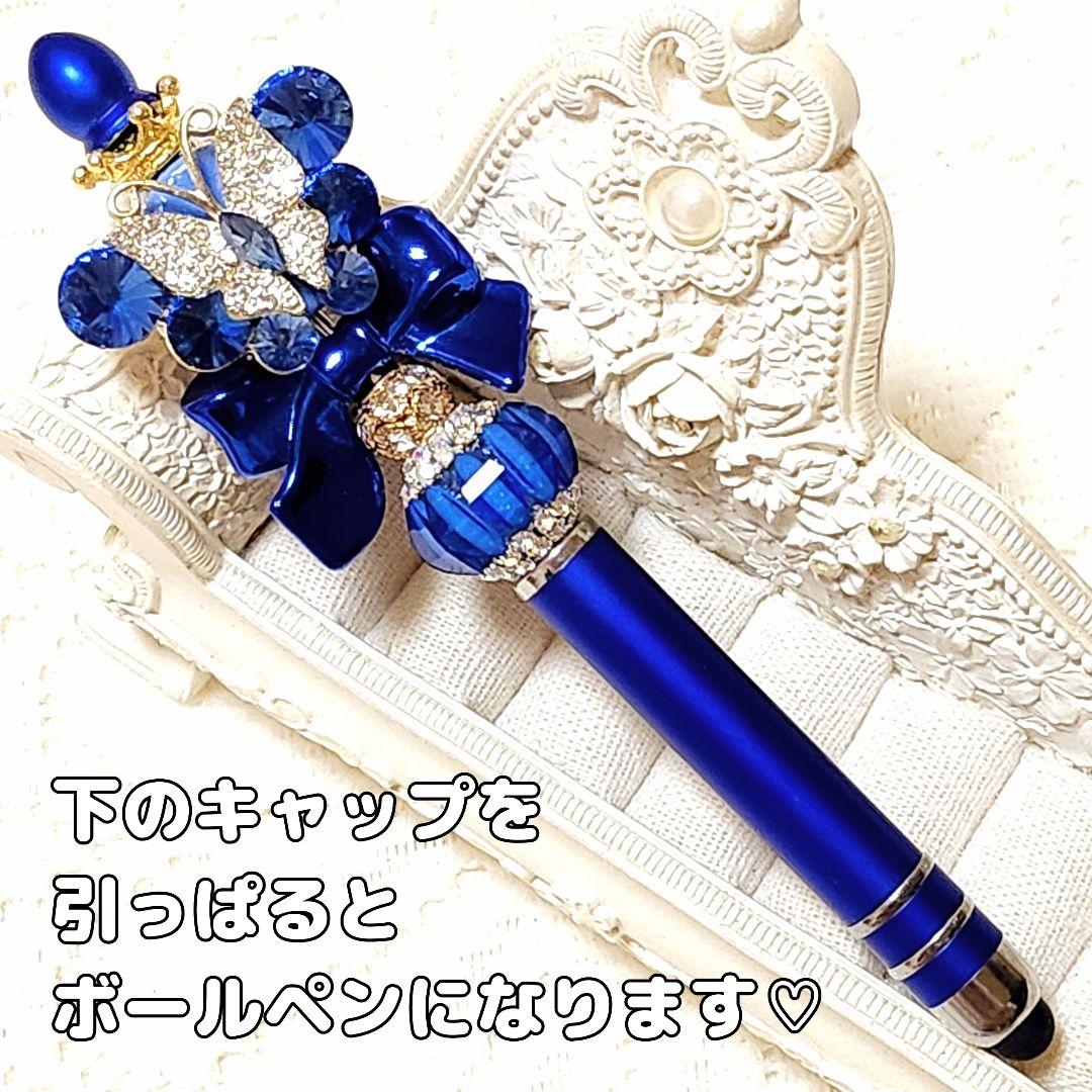 うたちゃんさま♡ありがとうございます❤ カスタムタッチ＆ボールペン