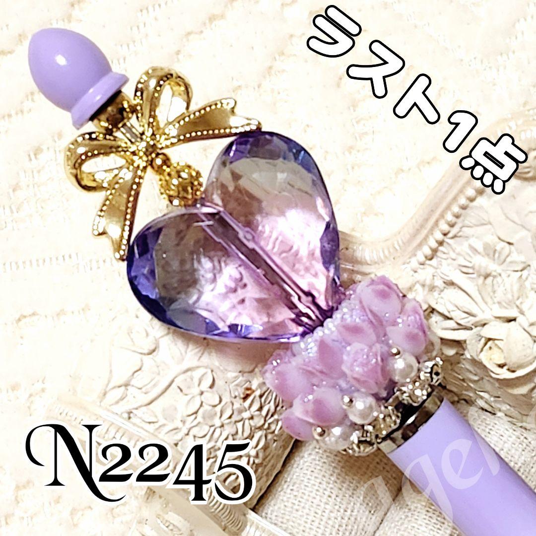 うたちゃんさま♡ありがとうございます❤ カスタムタッチ＆ボールペン