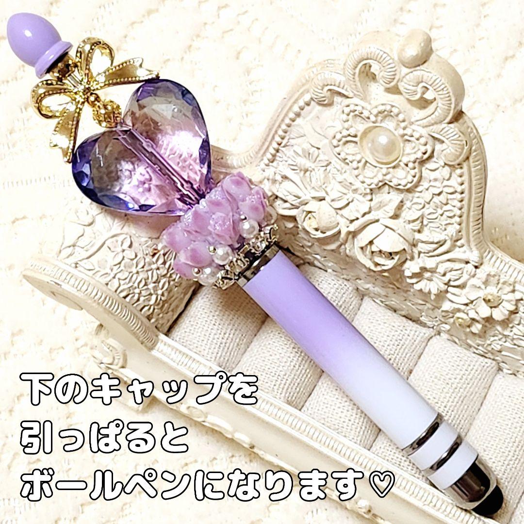うたちゃんさま♡ありがとうございます❤ カスタムタッチ＆ボールペン