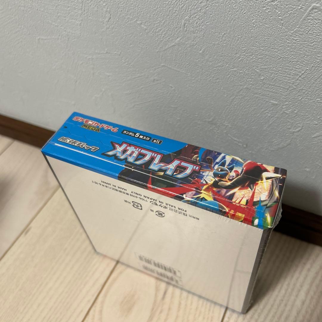 【シュリンク付き】メガブレイブ1BOX 新品未開封ポケモンカード