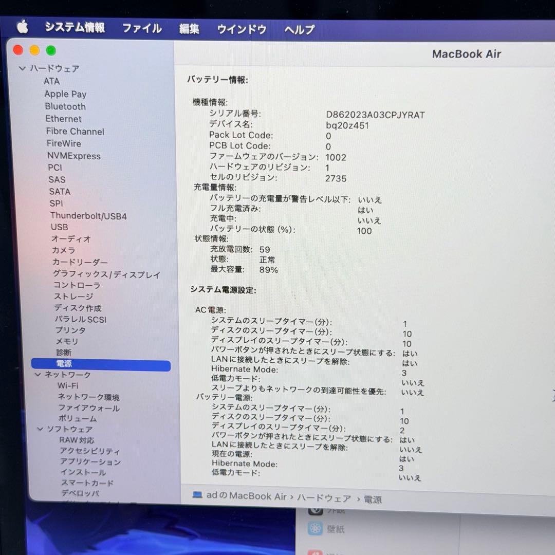 【メモリ16GB】MacBook Air M1 512GB スペースグレイ