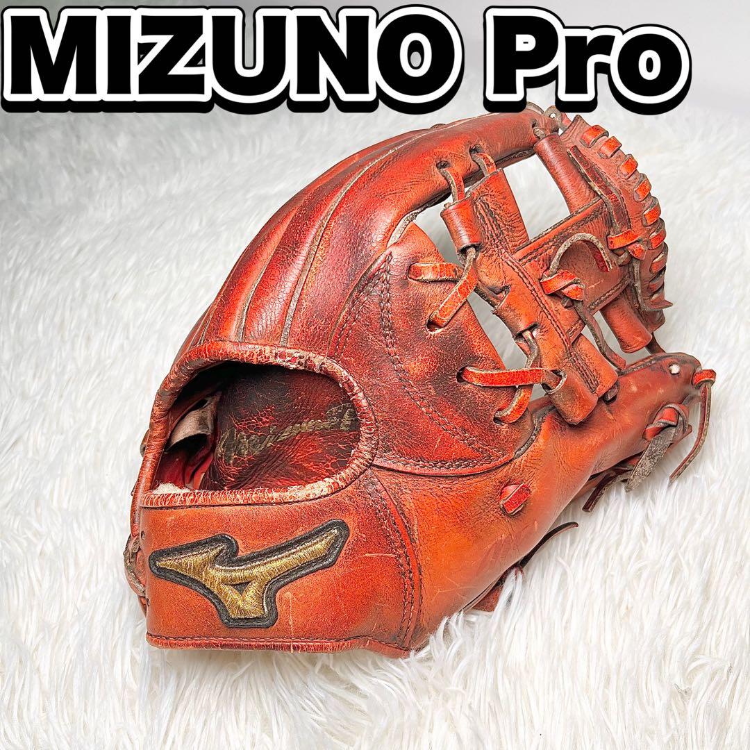 MIZUNO Pro 硬式内野手用グローブ 大きな破れなし