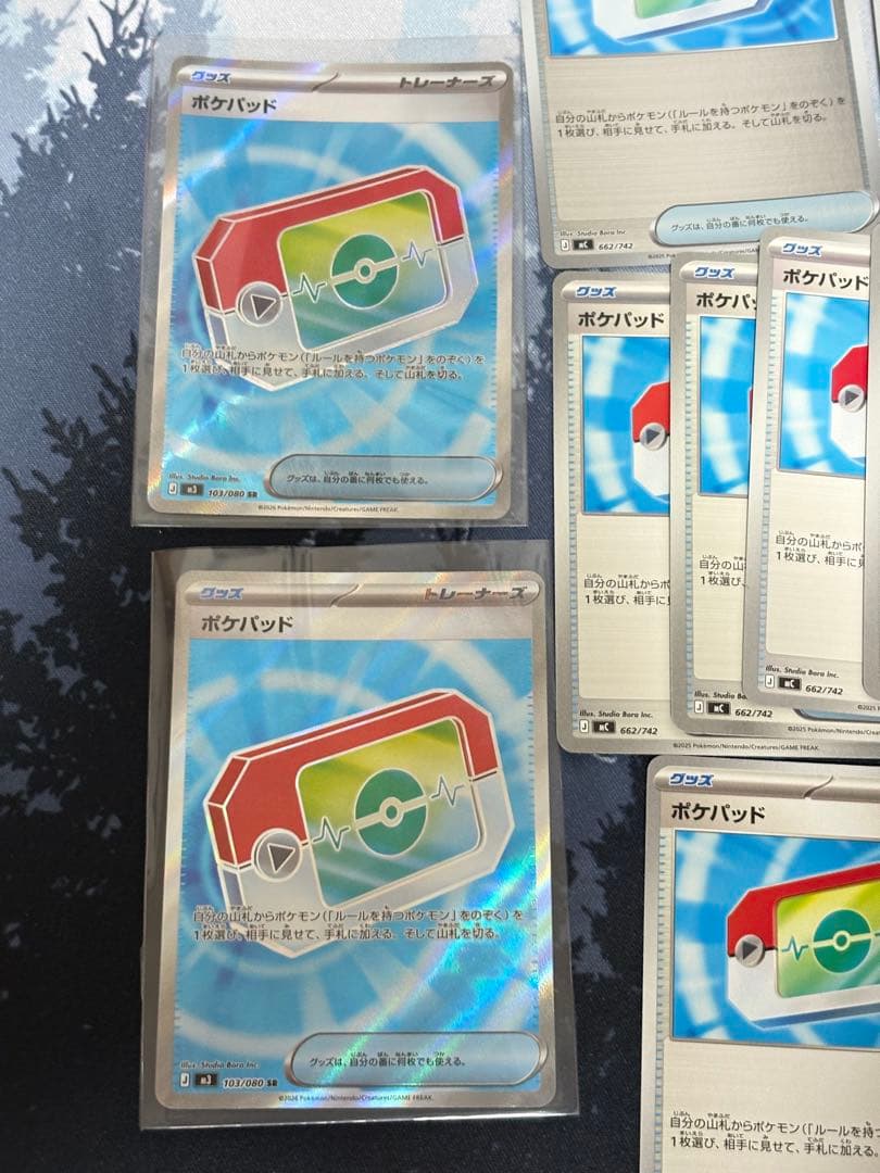 ま*ん様 ポケパッド 計34枚 SR2枚入り まとめ売り