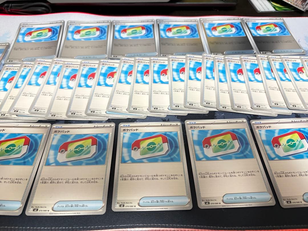 ま*ん様 ポケパッド 計34枚 SR2枚入り まとめ売り