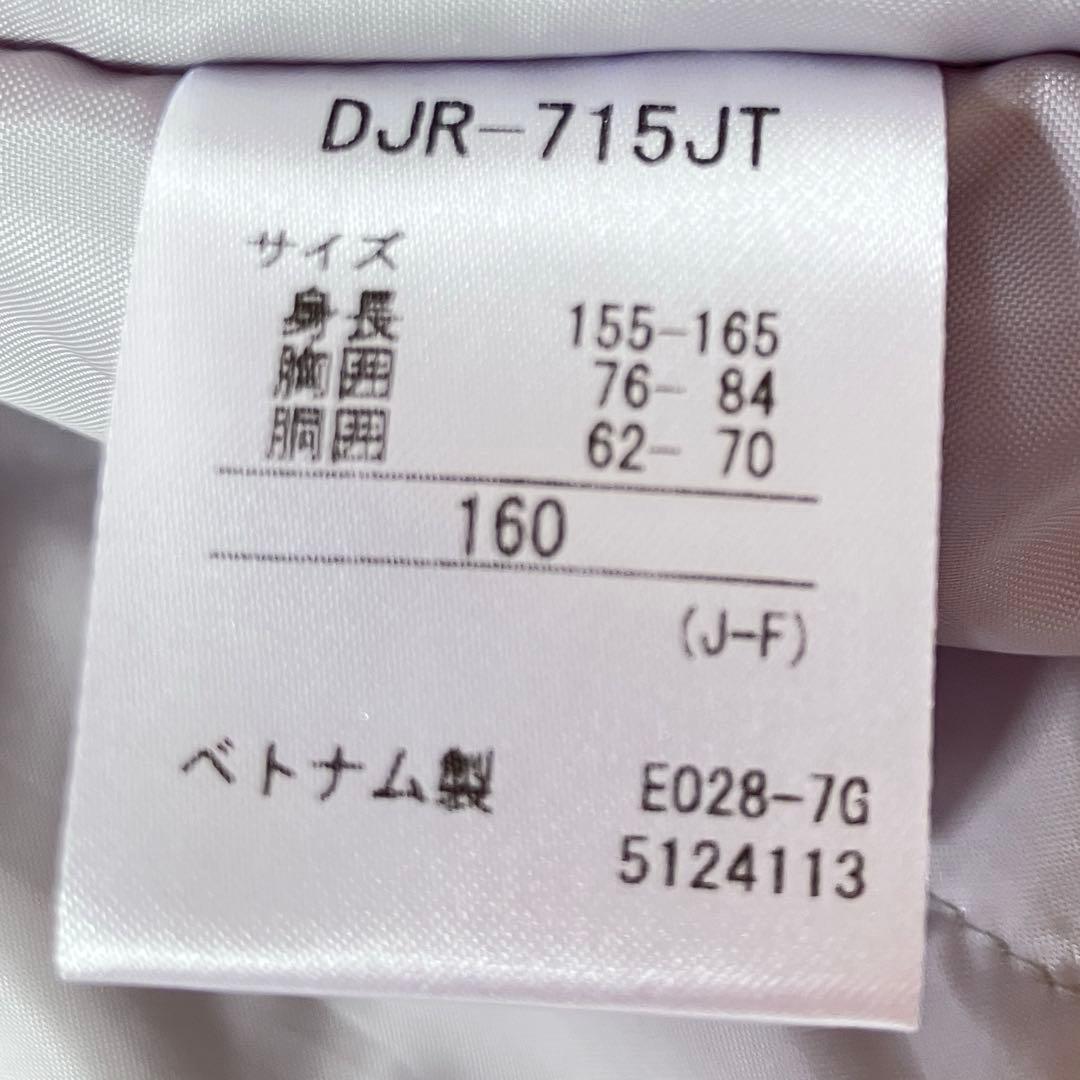 #B10✨DESCENTE✨スキー スノボ ウェア 上下 160 キッズ 雪遊び