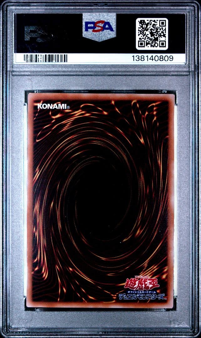 ブラックマジシャンガール 25th psa9 QCCU-JP002 遊戯王 日版