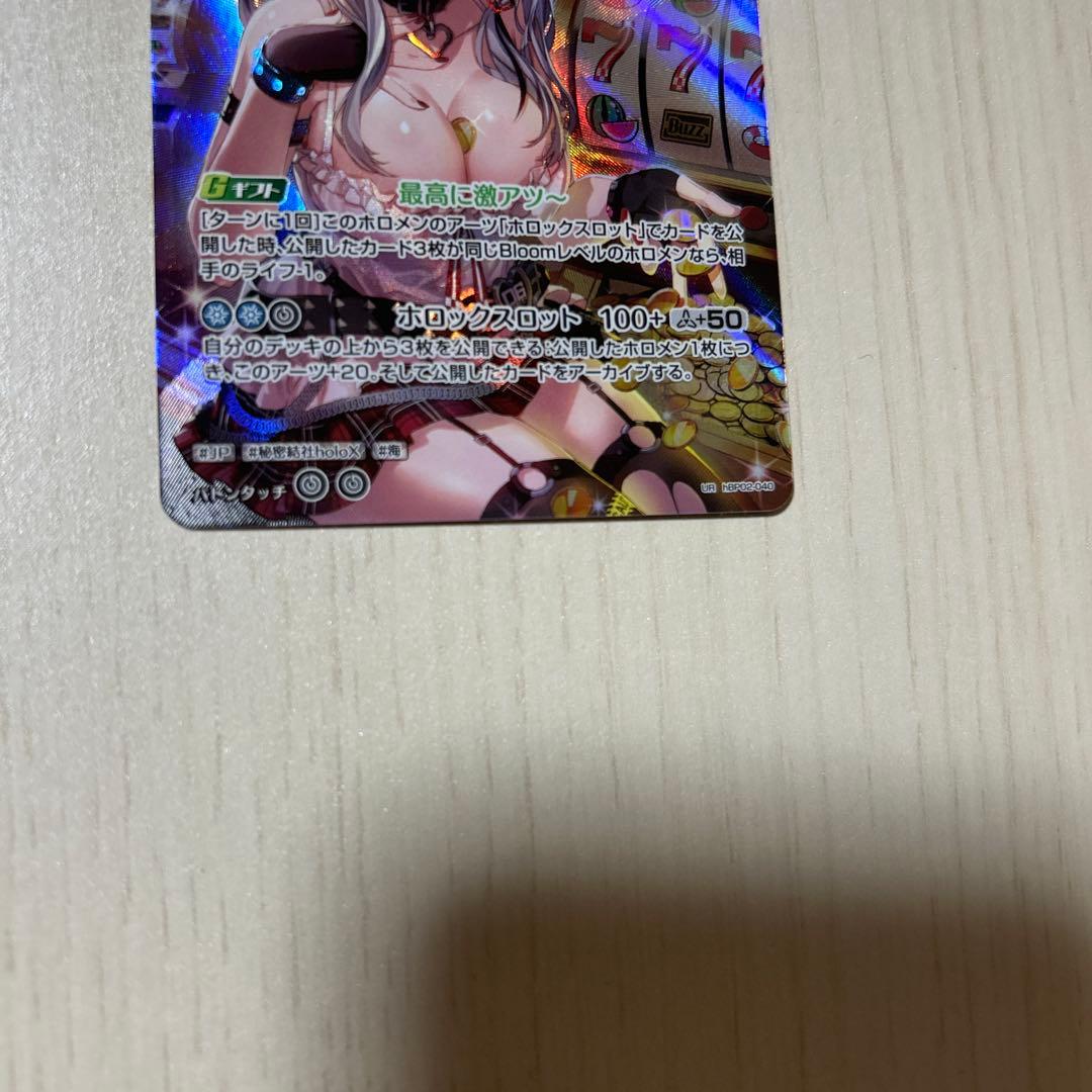 沙花叉クロヱ UR ホロライブカード