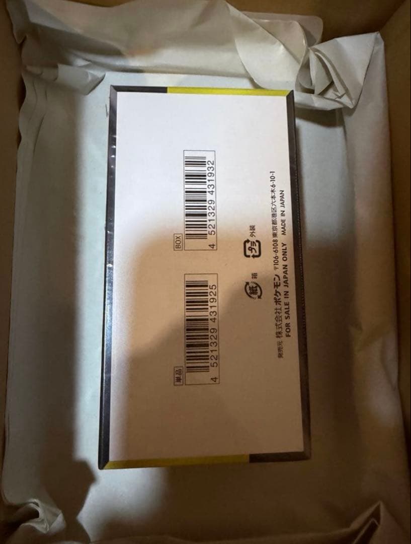 ポケモンカード ハイクラスパック megaドリームex 【シュリンク付】