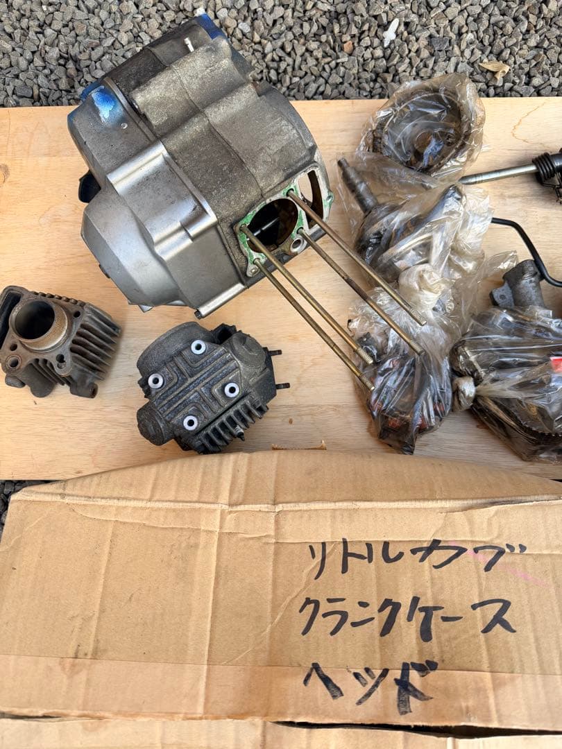 リトルカブ エンジン 分解 クランクケース ヘッド ジャンク