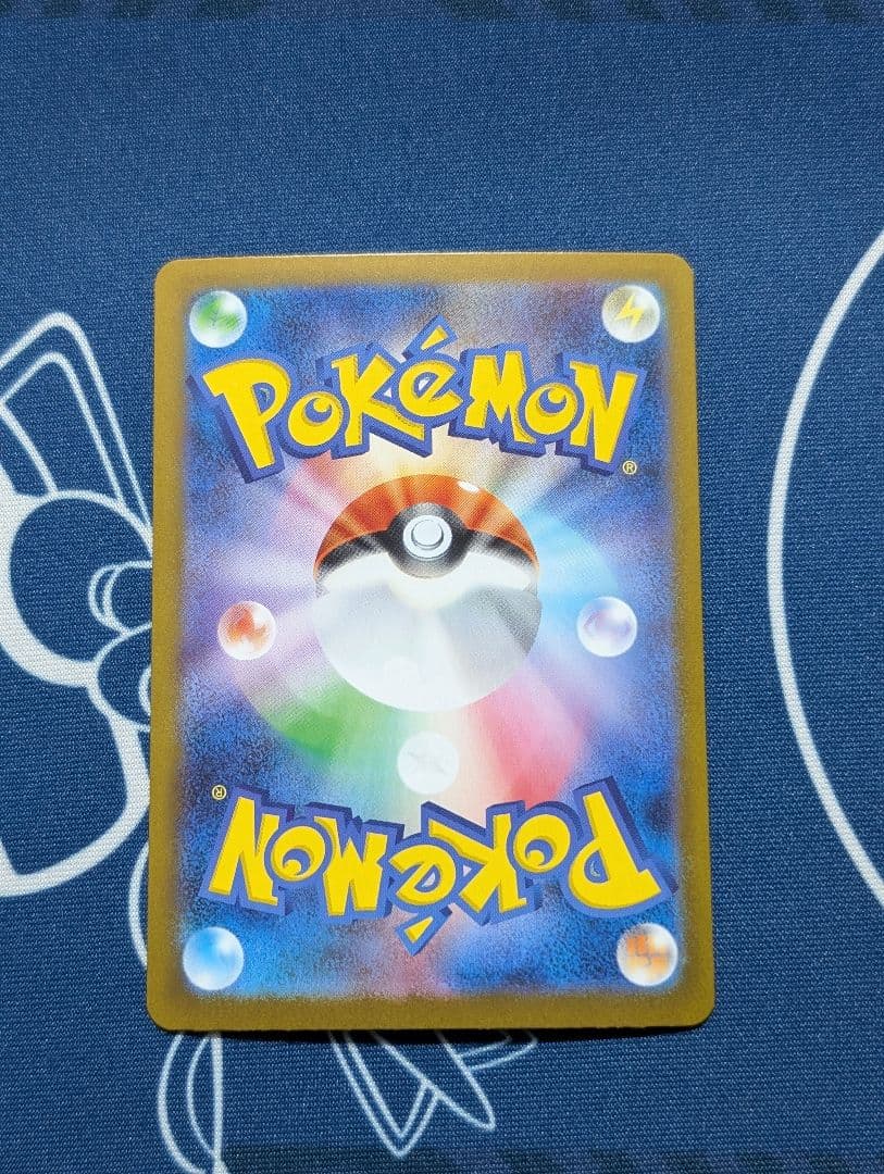 リーリエの決心 SAR メガブレイブ ポケカ