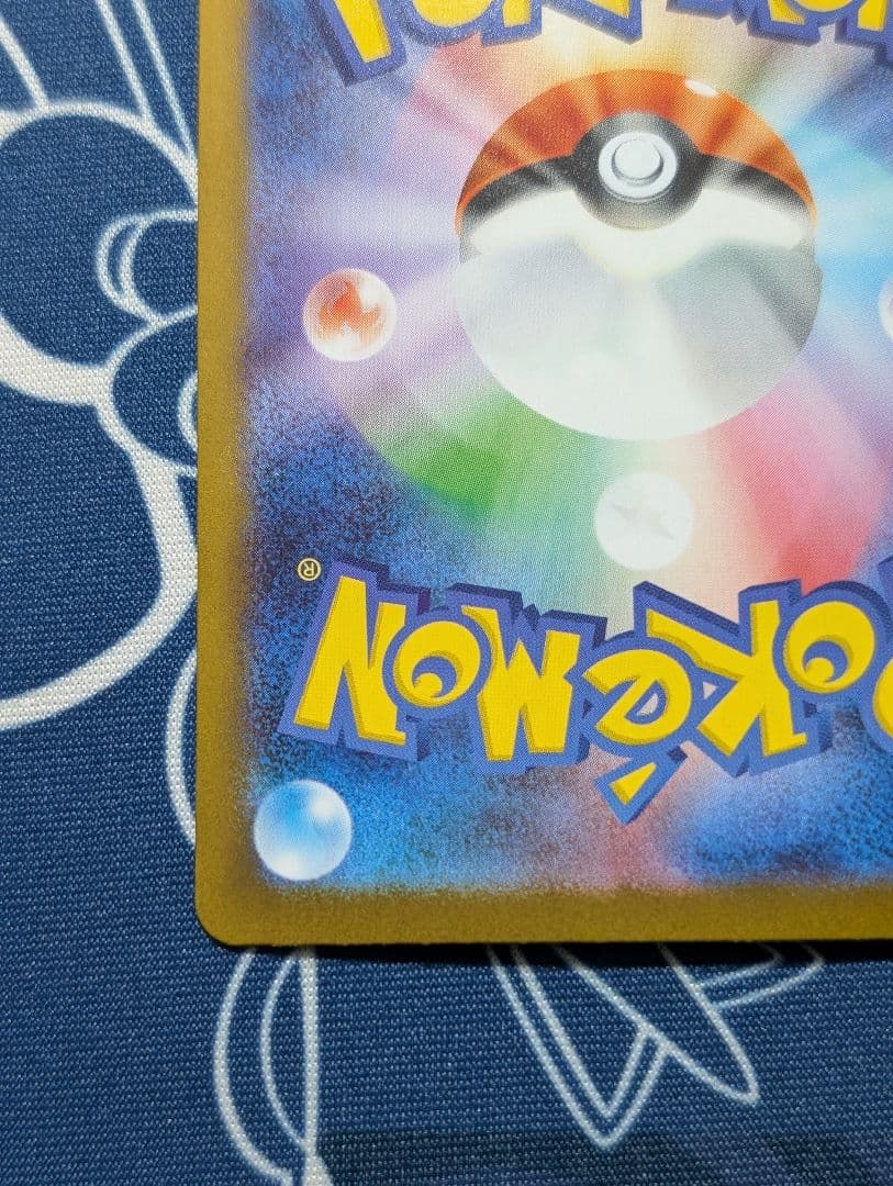 リーリエの決心 SAR メガブレイブ ポケカ