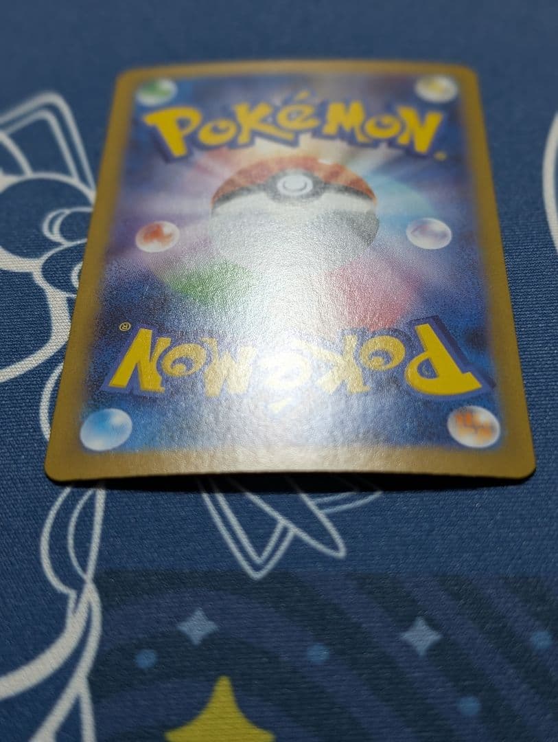 リーリエの決心 SAR メガブレイブ ポケカ