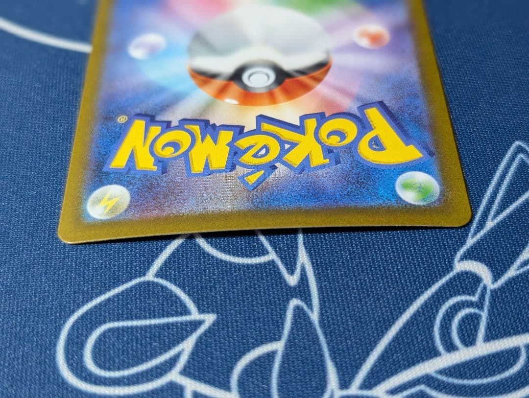 リーリエの決心 SAR メガブレイブ ポケカ