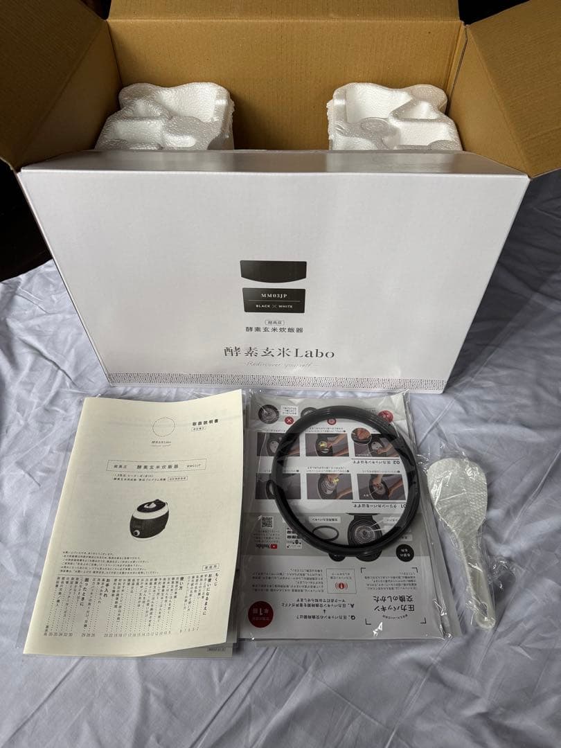 酵素玄米labo MM03JP