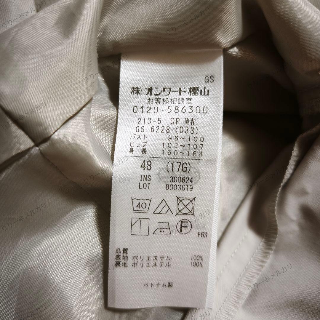 美品25SS・大きいサイズ48★23区　ラスタークロスタックワンピース　ベージュ