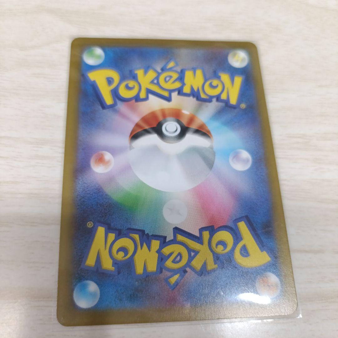 ムニキスゼロ♡メイのはげまし SAR