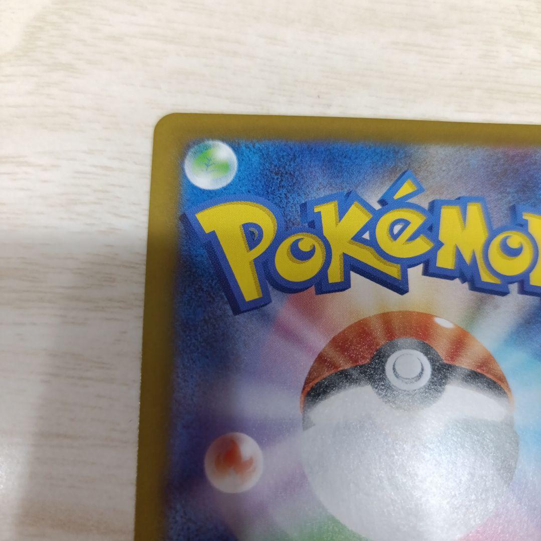 ムニキスゼロ♡メイのはげまし SAR