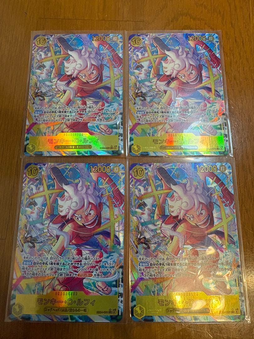 エッグヘッドクライシス モンキー・D・ルフィ　 sec　パラレル 4枚セット