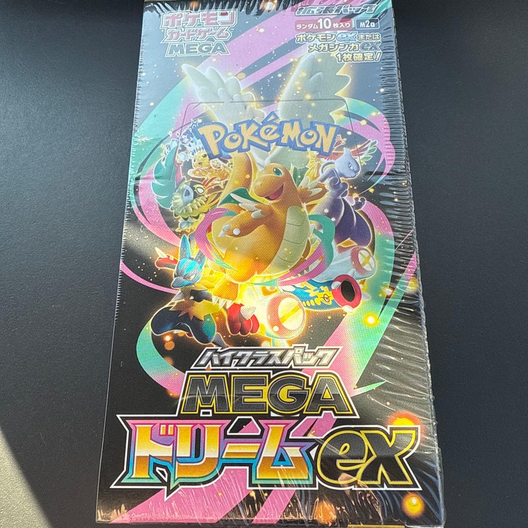 ☆☆ポケモンカードMEGA ハイクラスパック ドリーム ex box☆☆ポケセン