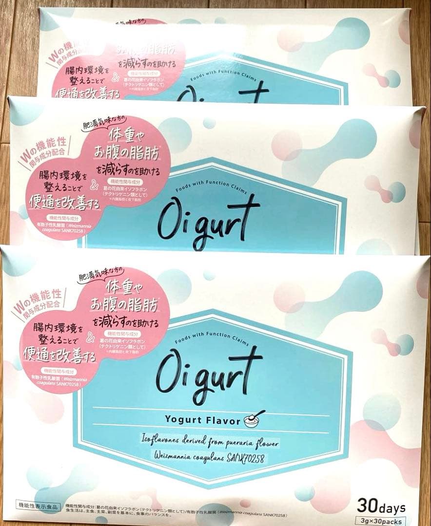 【未開封】バッカス オイグルト３箱