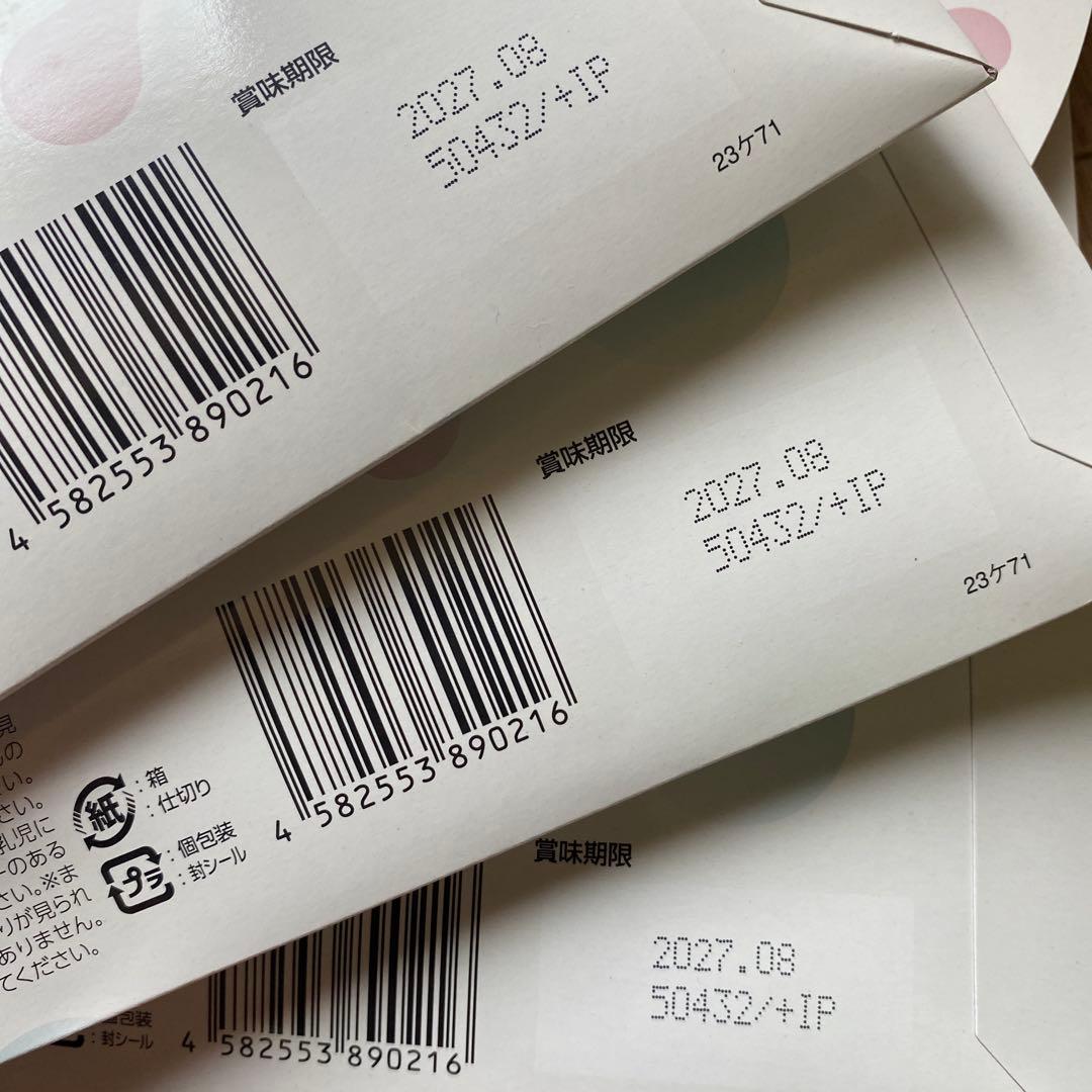 【未開封】バッカス オイグルト３箱