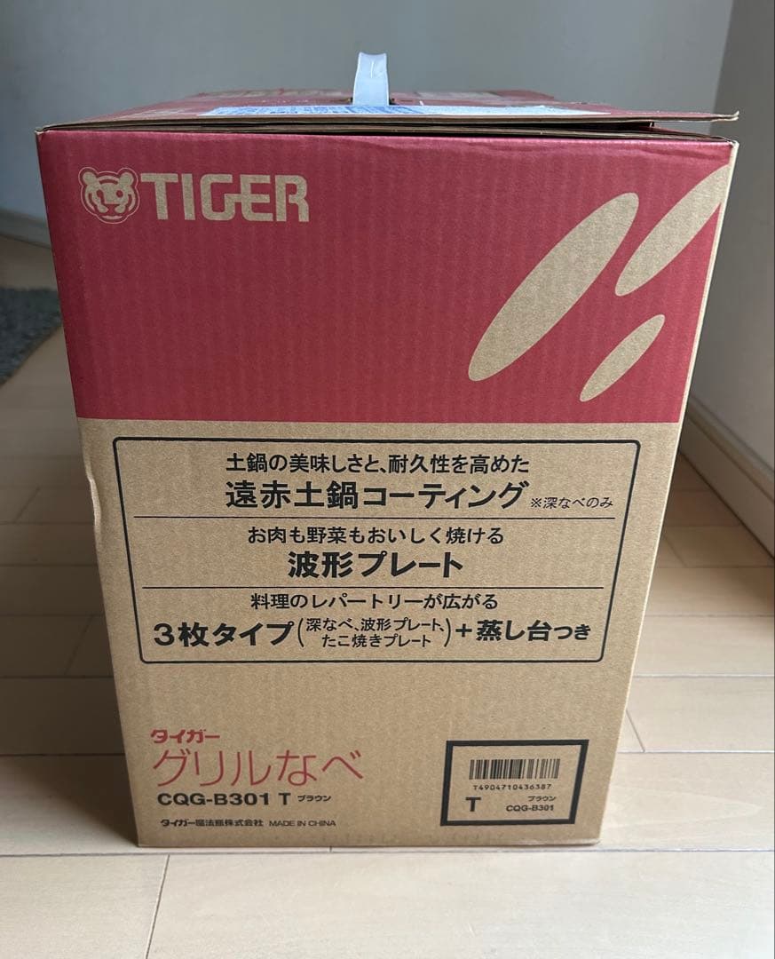 TIGER グリルなべ　CQG-B301 T