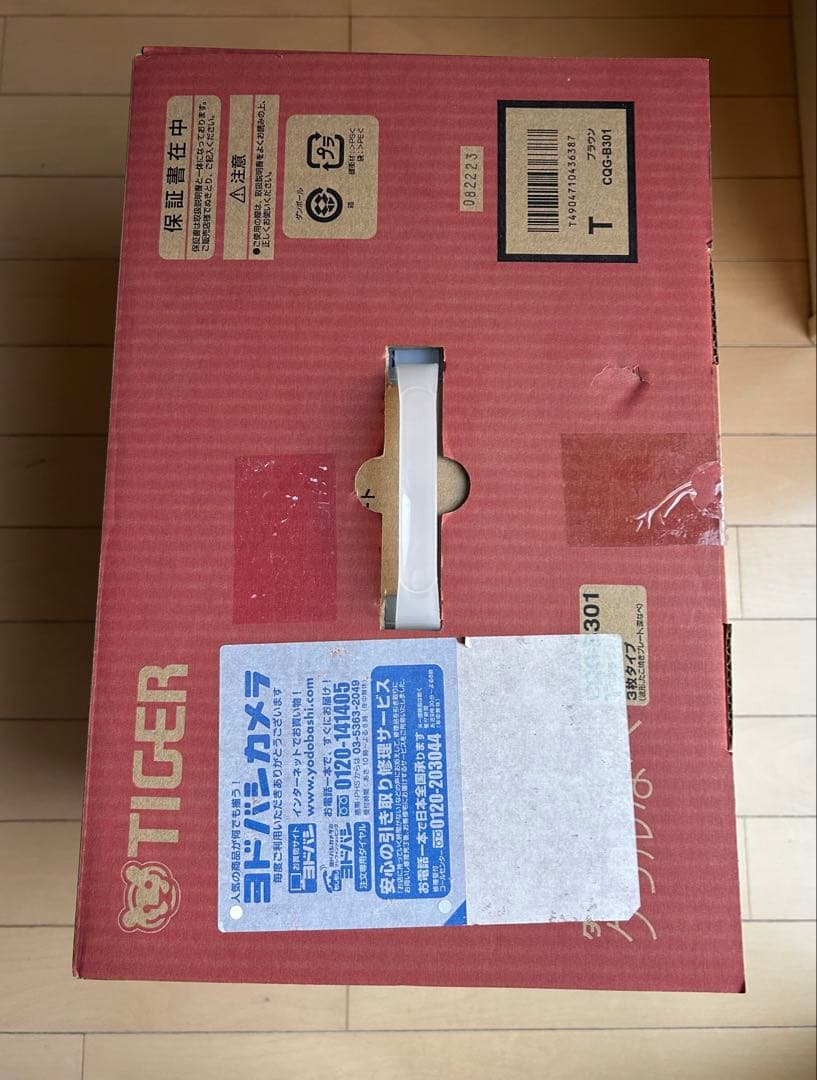 TIGER グリルなべ　CQG-B301 T