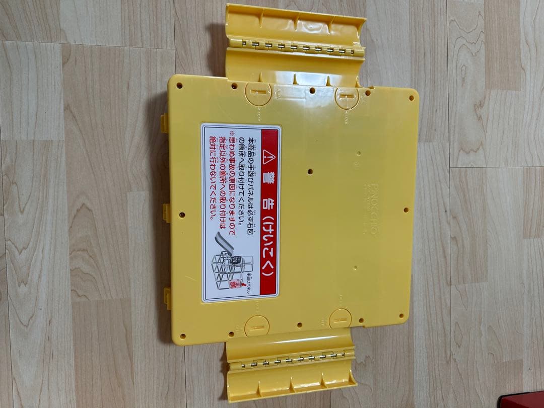 アンパンマン手遊びいっぱいよくばりパーク