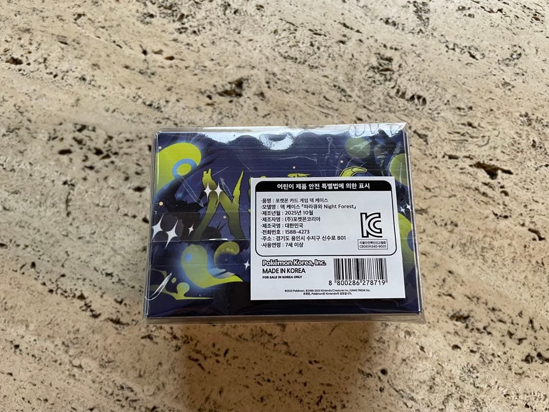 即日発送❁韓国ポケモン限定❁ナイトフォレスト❁ミミッキュ3種セット❁