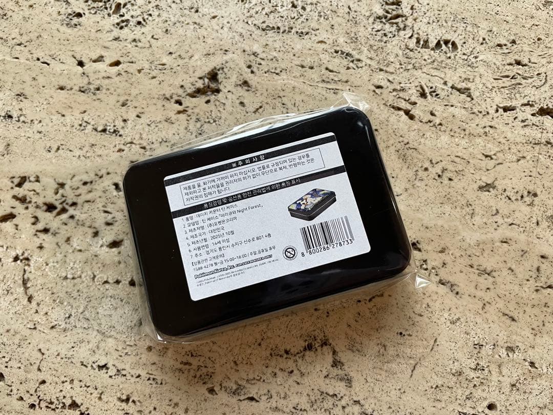 即日発送❁韓国ポケモン限定❁ナイトフォレスト❁ミミッキュ3種セット❁