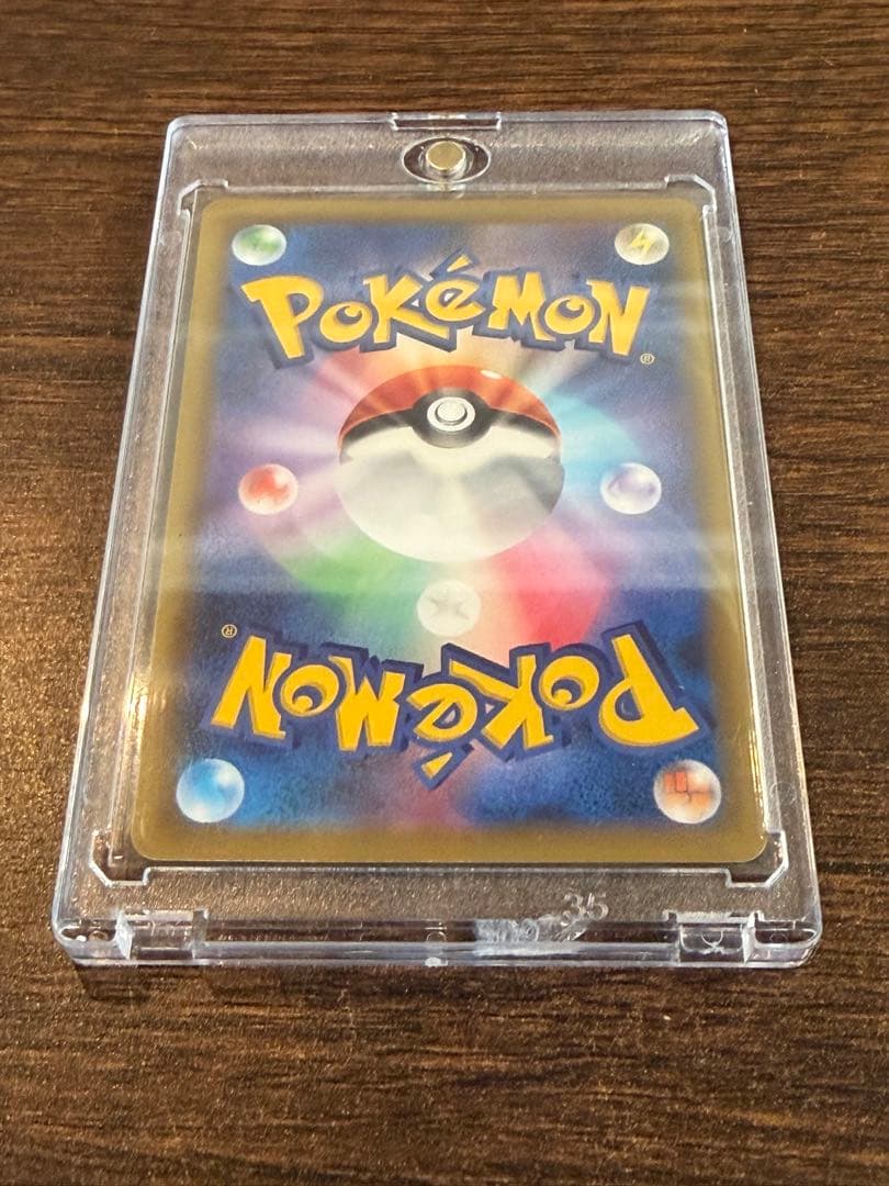 ファイヤー&サンダー&フリーザーGX UR SM12a TAG TEAM GX