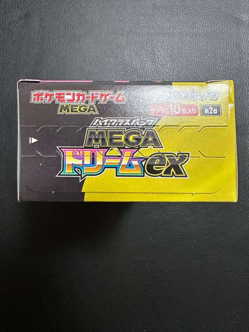 ポケモンカード　MEGA ドリームex 1BOX シュリンクなし ペリペリ付き