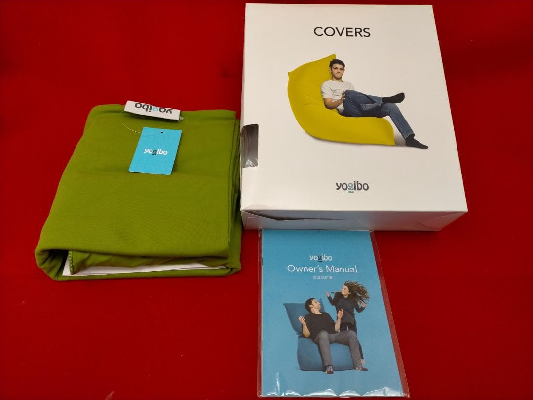 Yogibo Max Cover ライムグリーン ヨギボー クッションカバー