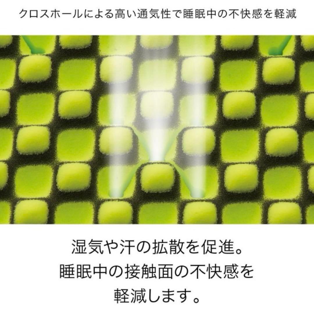 西川 エアー01マットレス シングル イエロー 大谷翔平