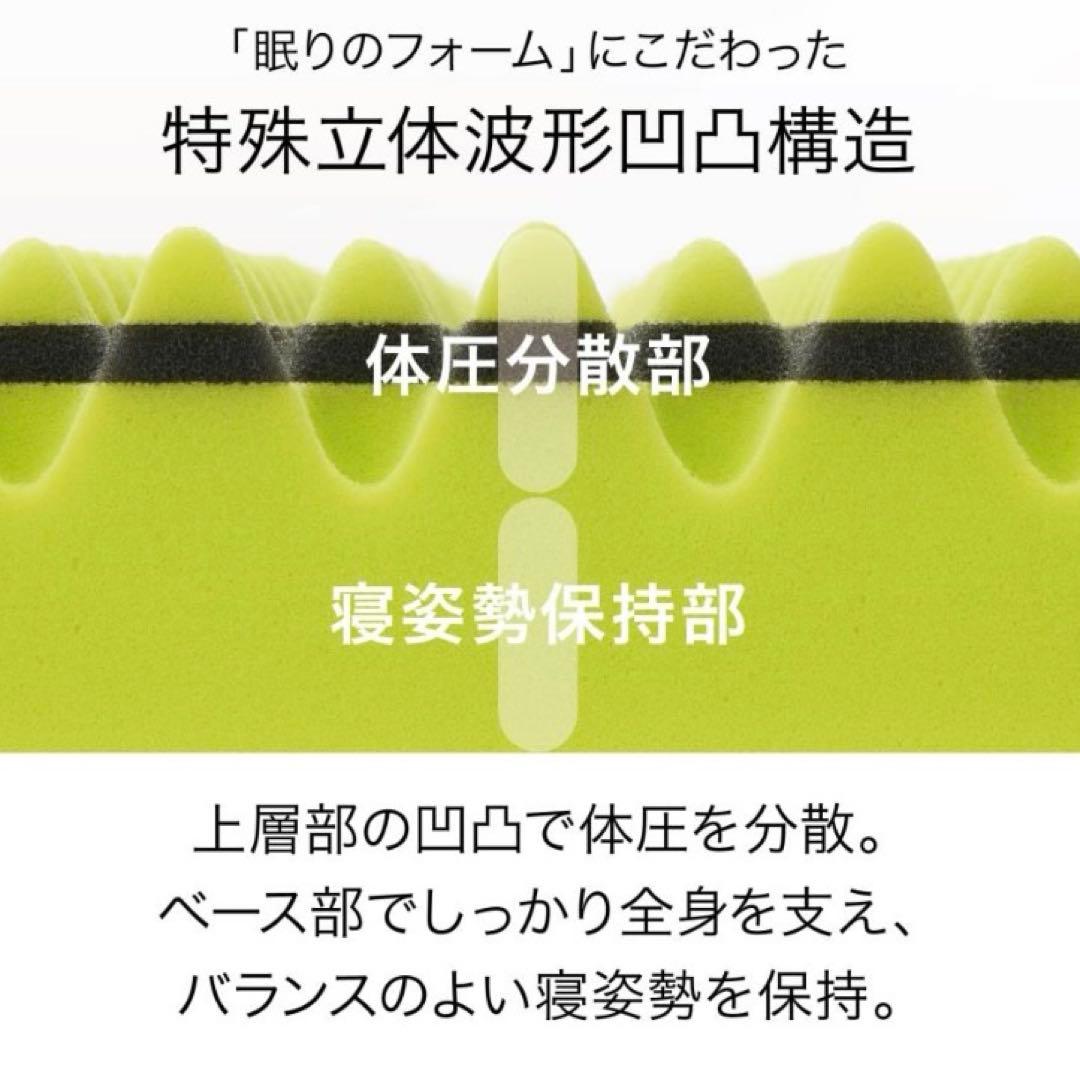 西川 エアー01マットレス シングル イエロー 大谷翔平