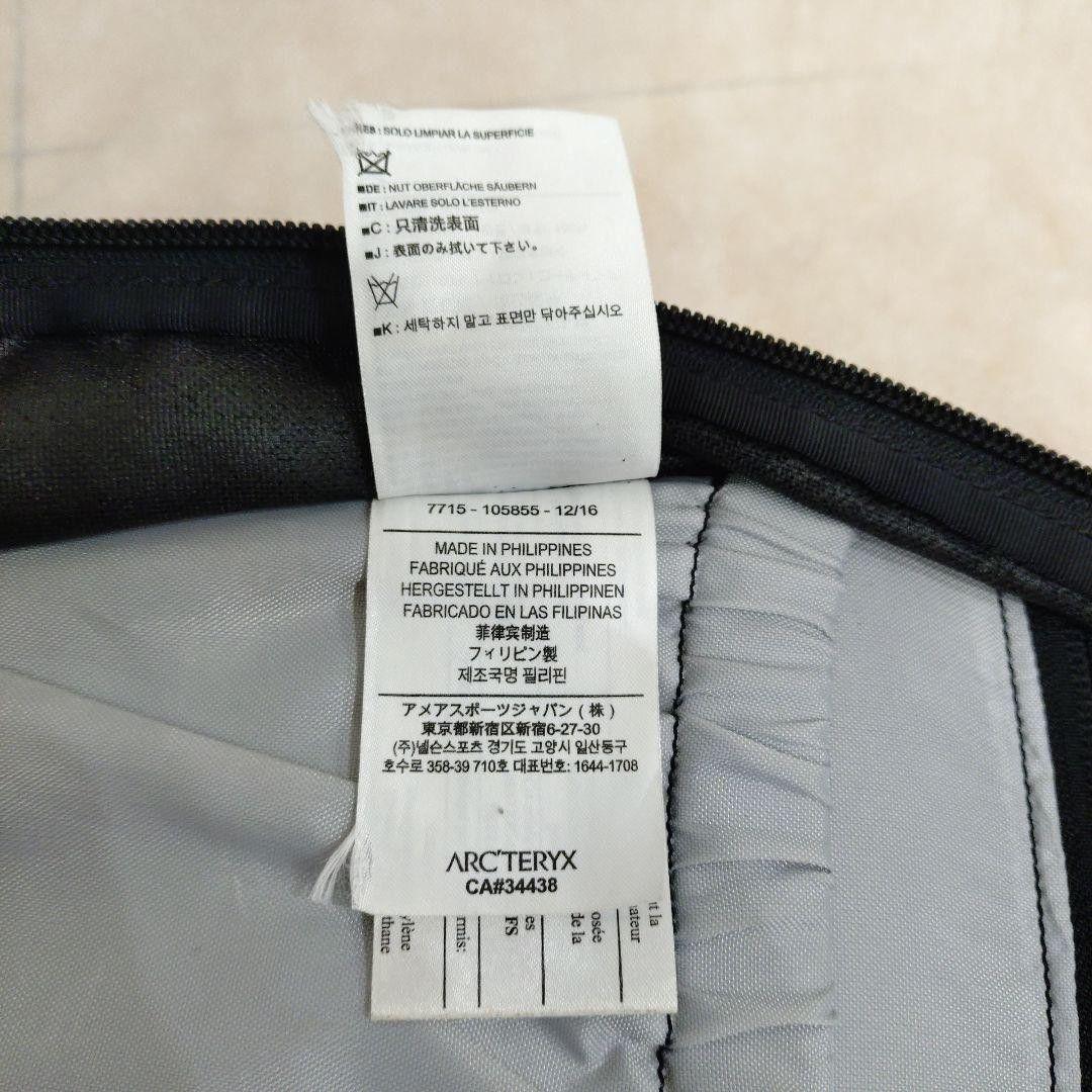 【美品】アークテリクス マンティス26 Arc'teryx Mantis 26