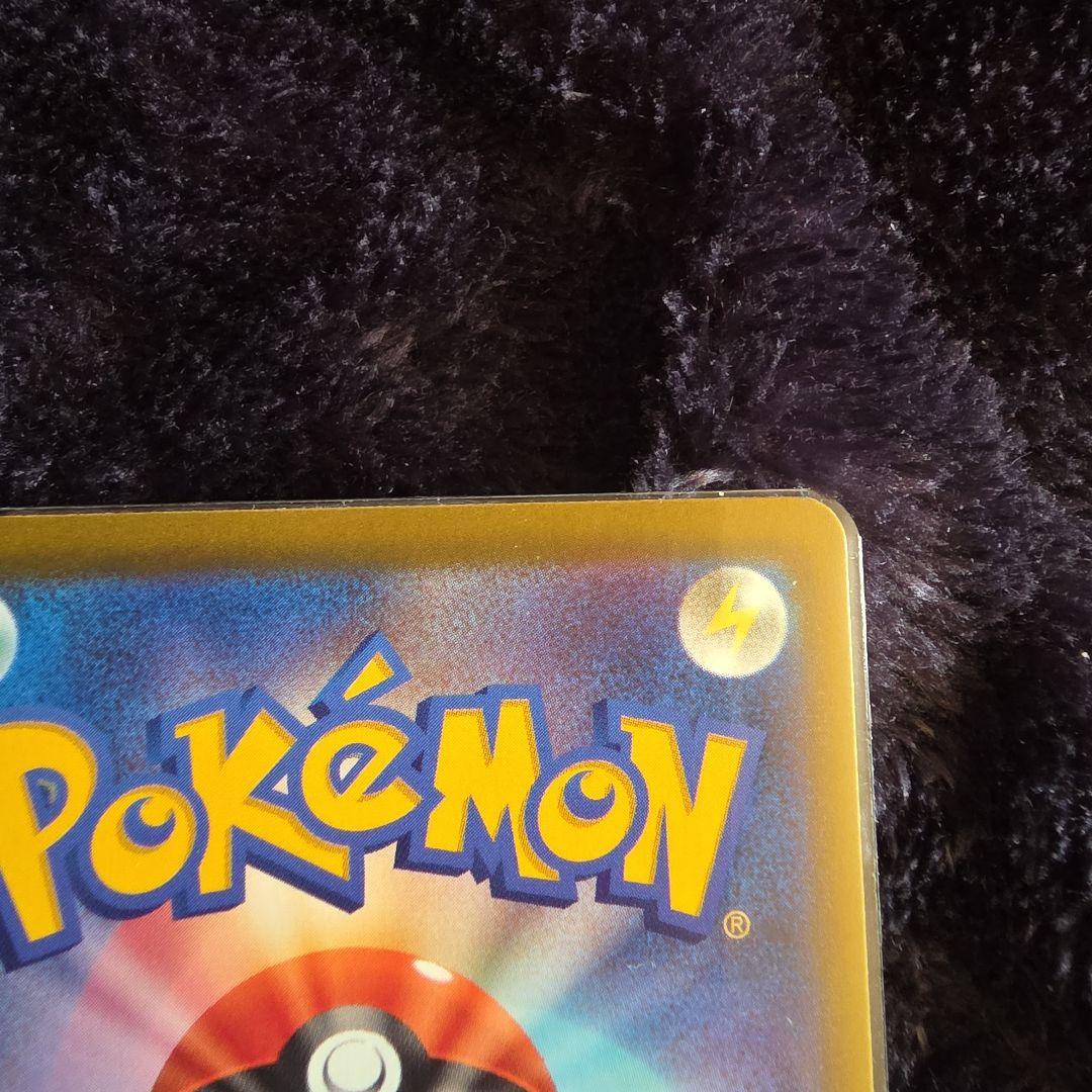 本日限定 ポケモンカード メガドリーム SAR ロケット団のミュウツーex