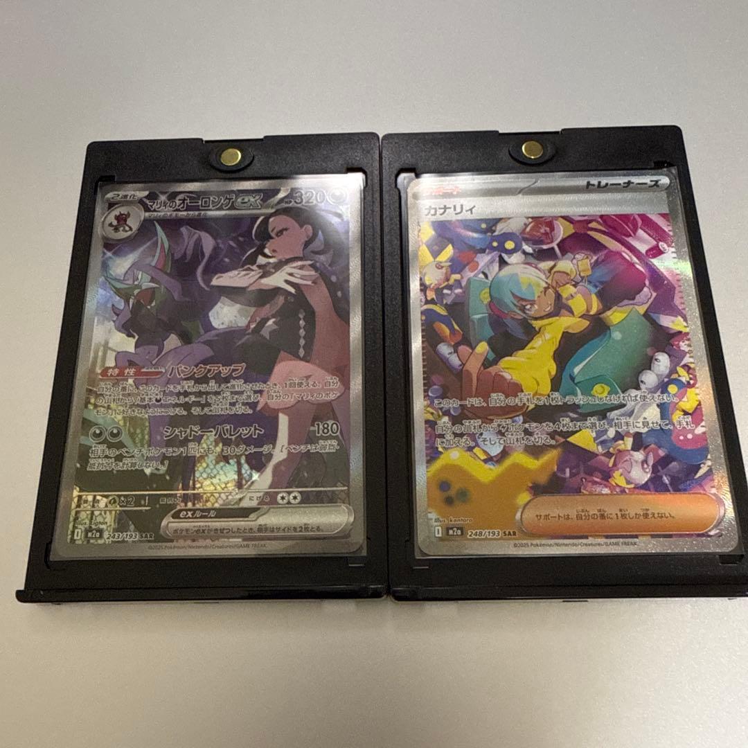 ノ*ぎ様 マリィのオーロンゲEX SAR カナリィSAR