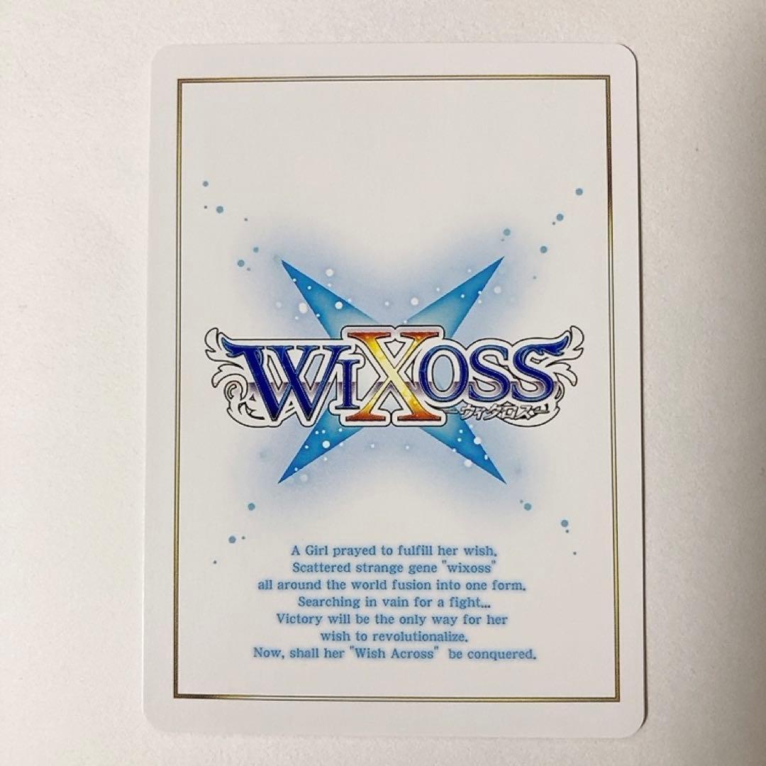 WIXOSS ウィクロス 祝輪の巫女 タマヨリヒメ LRP