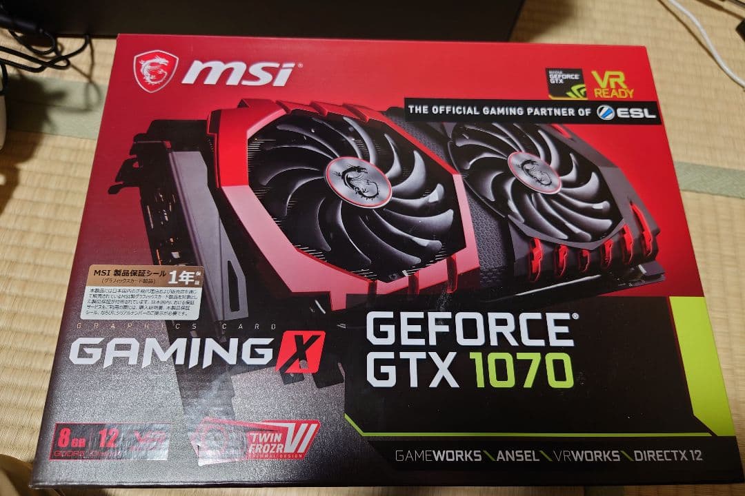 MSI GTX 1070 8GB 箱・付属品あり