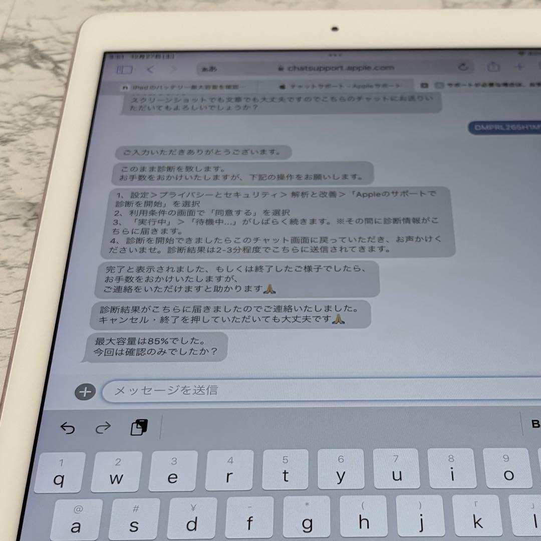 【美品】iPad Pro 9.7 Wi-Fiモデル 128GB