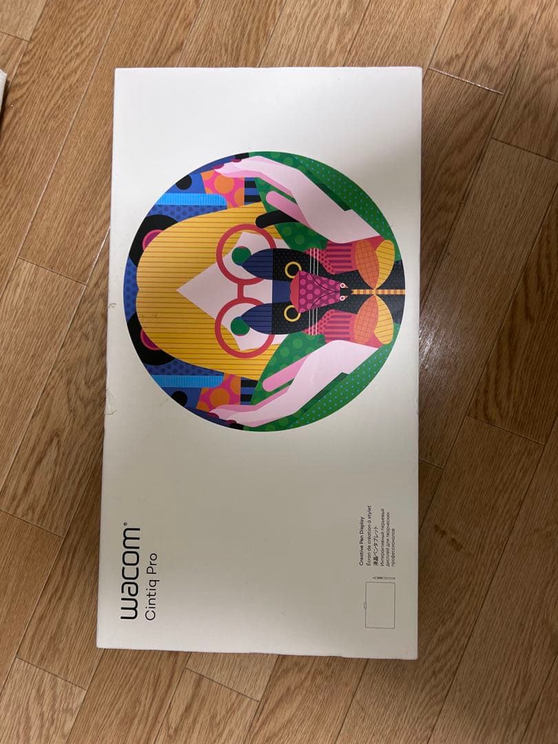 「HAru 購入不可」